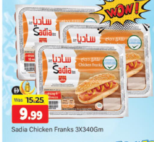 available at المدينة in الإمارات العربية المتحدة , الامارات - دبي