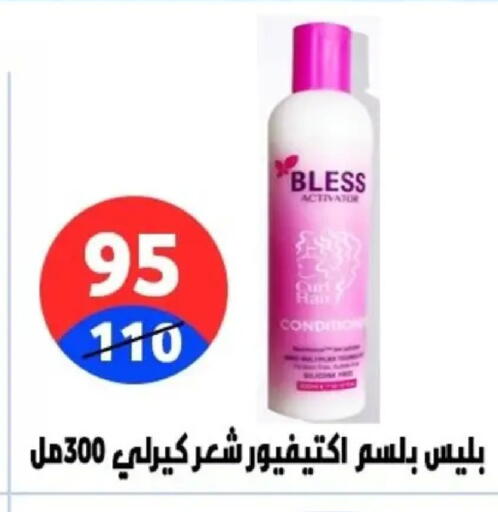 available at Hyper City Damietta in Egypt - Cairo