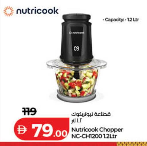 available at Lulu Hypermarket in UAE - Dubai