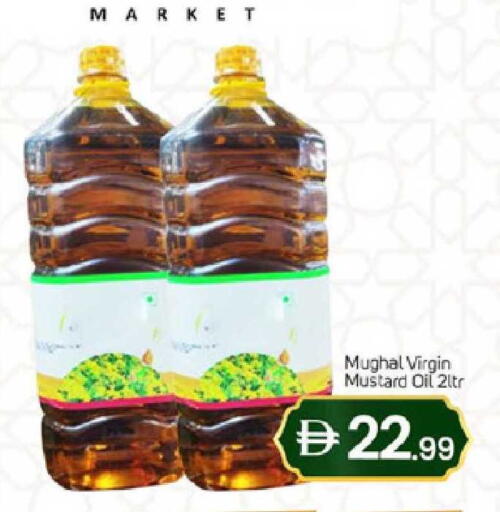 available at سوق طلال in الإمارات العربية المتحدة , الامارات - دبي