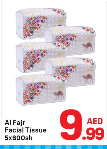 available at دي تو دي in الإمارات العربية المتحدة , الامارات - دبي