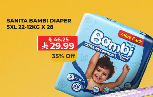 available at Carrefour in KSA, Saudi Arabia, Saudi - Dammam