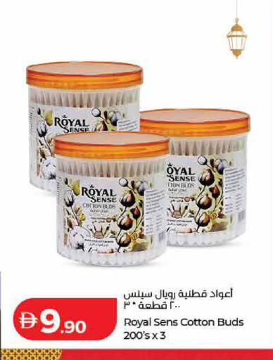 available at لولو هايبرماركت in الإمارات العربية المتحدة , الامارات - ٱلْفُجَيْرَة‎