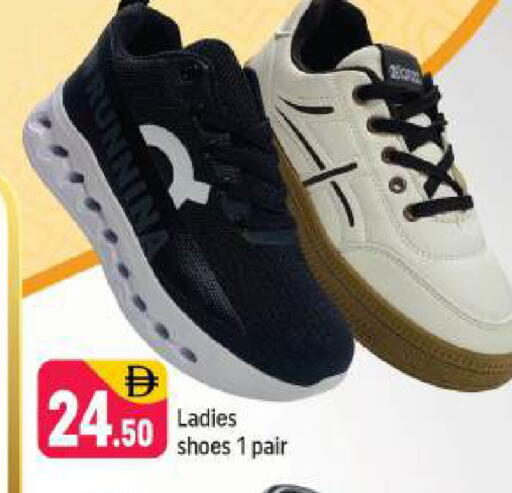 available at شكلان ماركت in الإمارات العربية المتحدة , الامارات - دبي