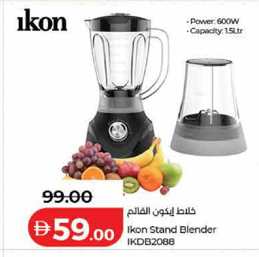 available at لولو هايبرماركت in الإمارات العربية المتحدة , الامارات - ٱلْفُجَيْرَة‎