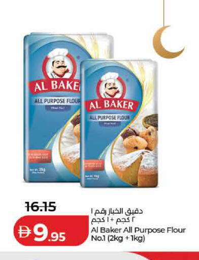 available at لولو هايبرماركت in الإمارات العربية المتحدة , الامارات - رَأْس ٱلْخَيْمَة