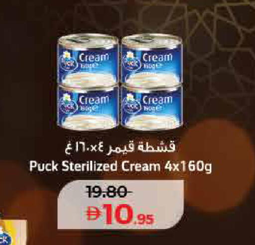 available at لولو هايبرماركت in الإمارات العربية المتحدة , الامارات - ٱلْفُجَيْرَة‎