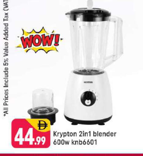 available at شكلان ماركت in الإمارات العربية المتحدة , الامارات - دبي