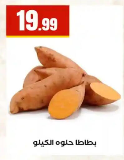 available at مارت فيل in Egypt - القاهرة