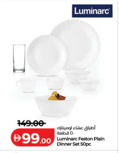 available at Lulu Hypermarket in UAE - Dubai