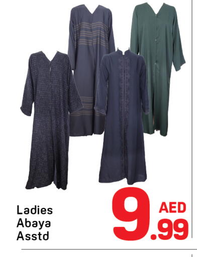 available at دي تو دي in الإمارات العربية المتحدة , الامارات - دبي