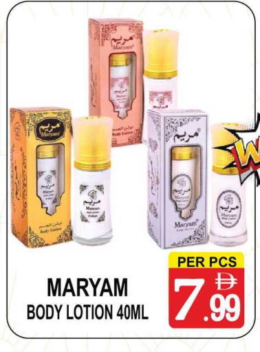 available at مركز الجمعة in الإمارات العربية المتحدة , الامارات - الشارقة / عجمان