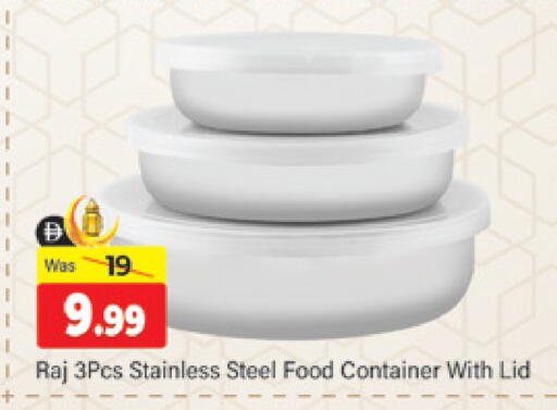 available at المدينة in الإمارات العربية المتحدة , الامارات - دبي