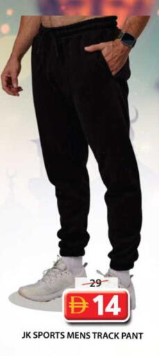 available at Grand Hyper Market in UAE - Sharjah / Ajman