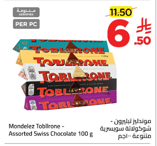 available at Wahj Mart in KSA, Saudi Arabia, Saudi - Jeddah