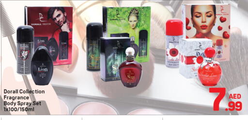 available at دي تو دي in الإمارات العربية المتحدة , الامارات - دبي