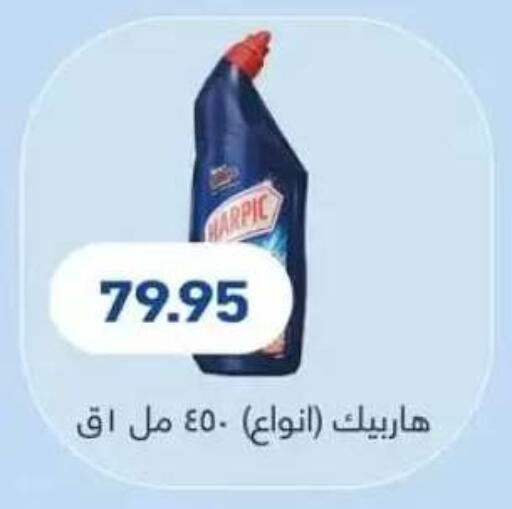 available at Othaim Market   in Egypt - Cairo