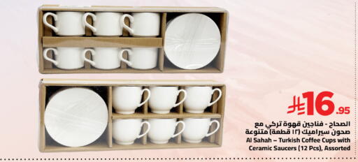 available at Wahj Mart in KSA, Saudi Arabia, Saudi - Jeddah