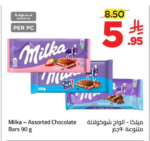 available at Wahj Mart in KSA, Saudi Arabia, Saudi - Jeddah