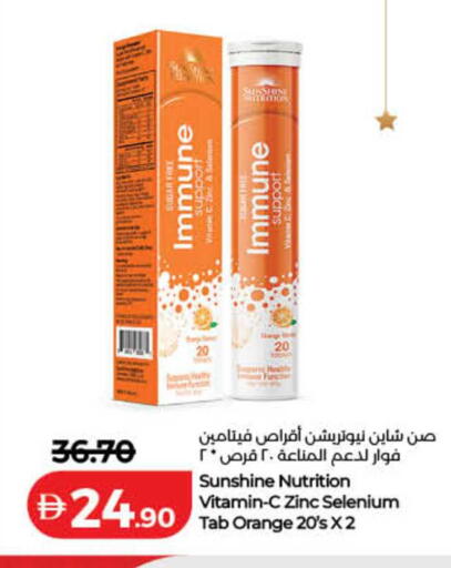 Orange available at لولو هايبرماركت in الإمارات العربية المتحدة , الامارات - دبي