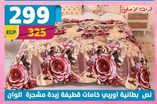 available at سنتر شاهين in Egypt - القاهرة