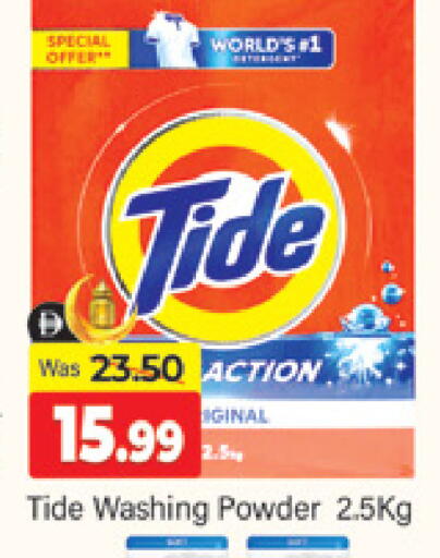 available at المدينة in الإمارات العربية المتحدة , الامارات - دبي