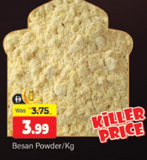 available at المدينة in الإمارات العربية المتحدة , الامارات - دبي