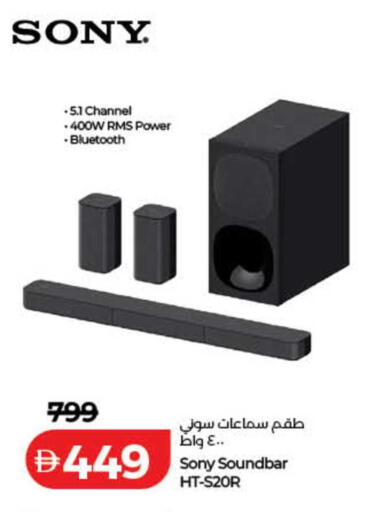 available at لولو هايبرماركت in الإمارات العربية المتحدة , الامارات - أم القيوين‎