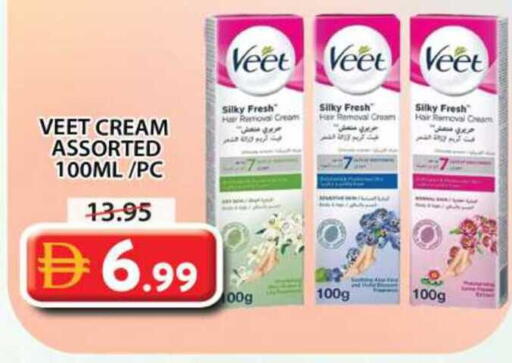 available at Grand Hyper Market in UAE - Sharjah / Ajman