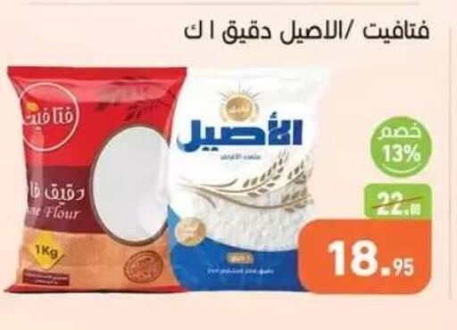 available at Othaim Market   in Egypt - Cairo