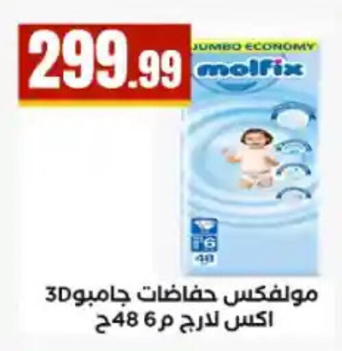 available at MartVille in Egypt - Cairo