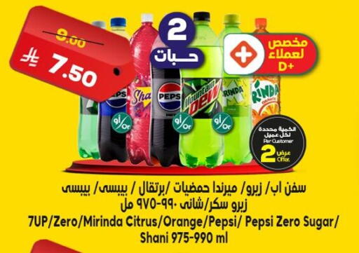 Orange available at Dukan in KSA, Saudi Arabia, Saudi - Ta'if