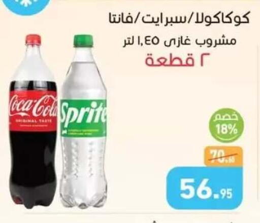 available at Othaim Market   in Egypt - Cairo