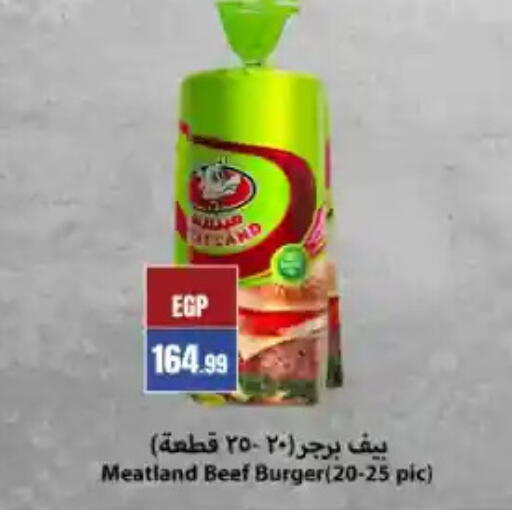 available at مارت فيل in Egypt - القاهرة