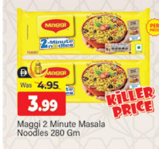 available at المدينة in الإمارات العربية المتحدة , الامارات - دبي