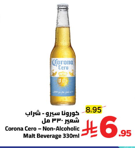 available at Wahj Mart in KSA, Saudi Arabia, Saudi - Jeddah