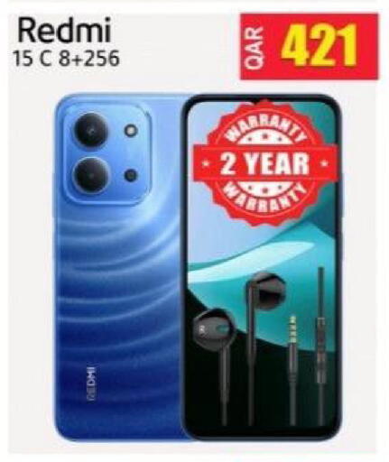 available at رامبو مارت in قطر - الضعاين