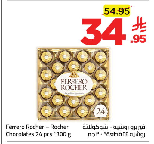 available at Wahj Mart in KSA, Saudi Arabia, Saudi - Jeddah