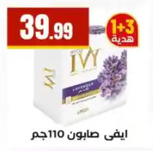 available at مارت فيل in Egypt - القاهرة