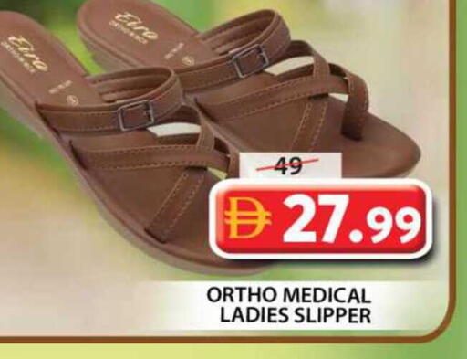 available at Grand Hyper Market in UAE - Sharjah / Ajman