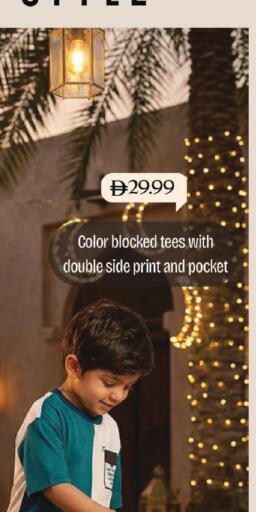 available at مارك & سيف in الإمارات العربية المتحدة , الامارات - الشارقة / عجمان