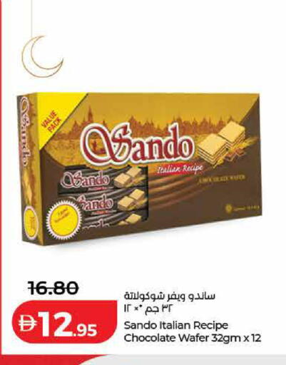 available at لولو هايبرماركت in الإمارات العربية المتحدة , الامارات - ٱلْفُجَيْرَة‎