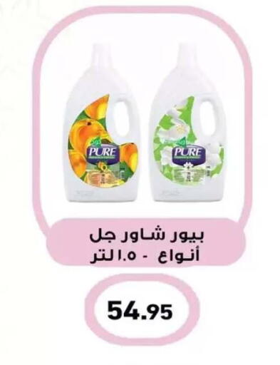 available at Othaim Market   in Egypt - Cairo