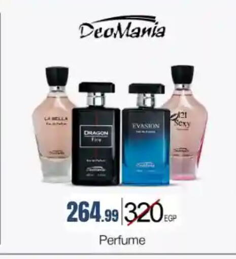 available at مارت فيل in Egypt - القاهرة