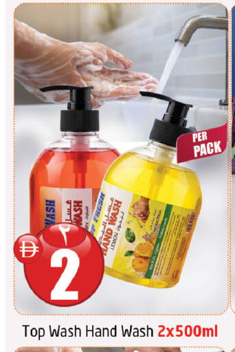 Lemon available at مركز دلتا in الإمارات العربية المتحدة , الامارات - الشارقة / عجمان