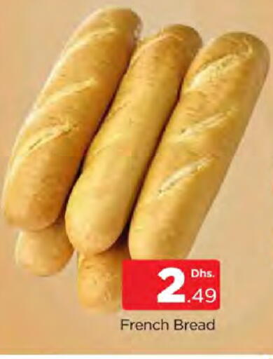 available at AL MADINA (Dubai) in UAE - Dubai