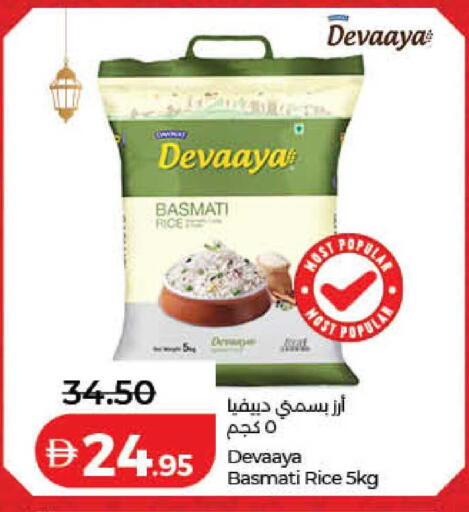 available at لولو هايبرماركت in الإمارات العربية المتحدة , الامارات - دبي