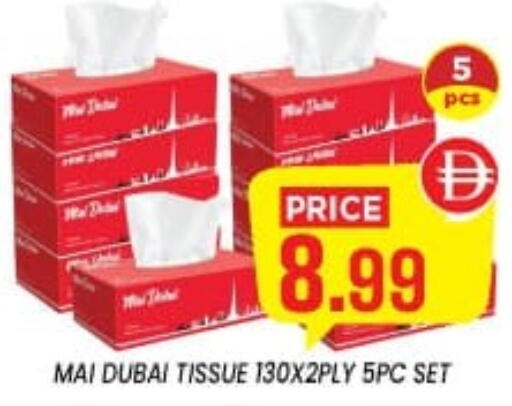 available at Exito Supermarket in UAE - Sharjah / Ajman