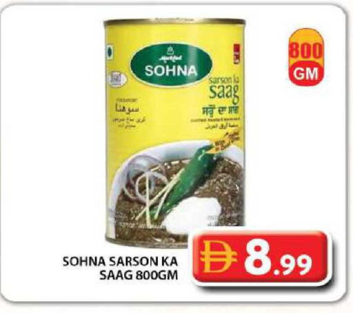 available at Grand Hyper Market in UAE - Dubai