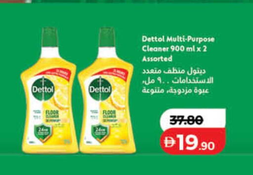 available at لولو هايبرماركت in الإمارات العربية المتحدة , الامارات - دبي